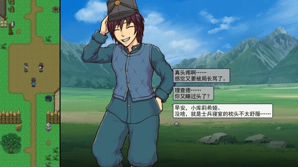 帝国入境所 支线内容 预览图 4