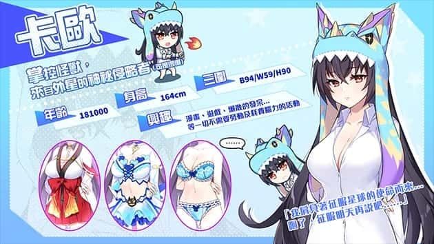 怠惰的怪兽公主不想工作 支线内容 详情图 1