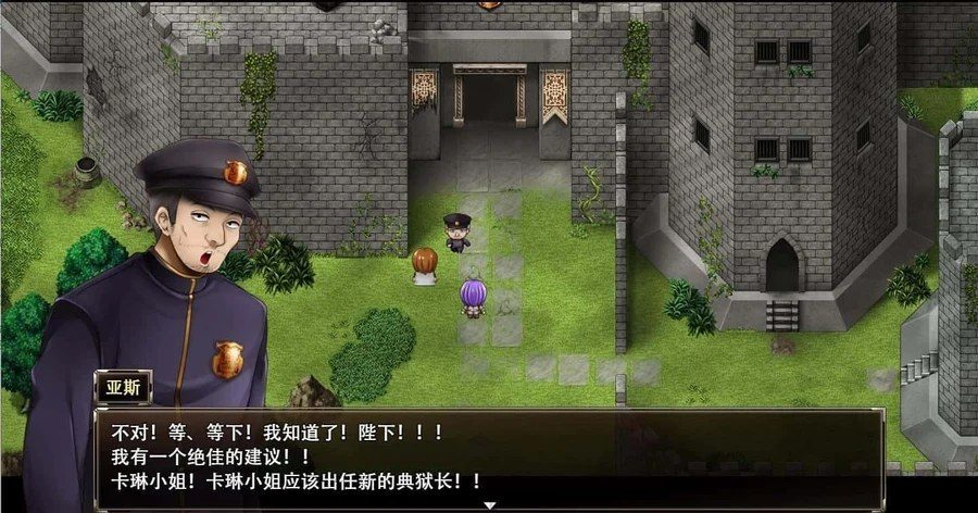 卡琳的监狱_Karryn's Prison 角色路线 资料图 2