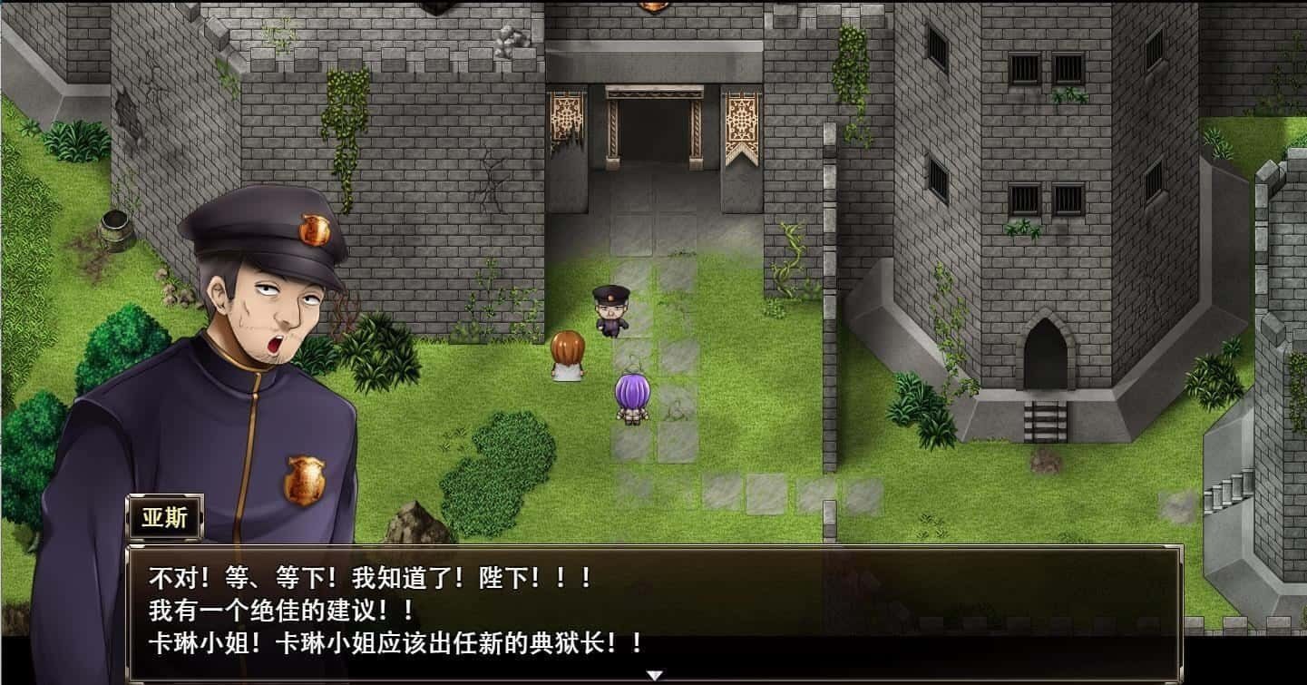 卡琳的监狱_Karryn's Prison 版本信息 内容截图 3