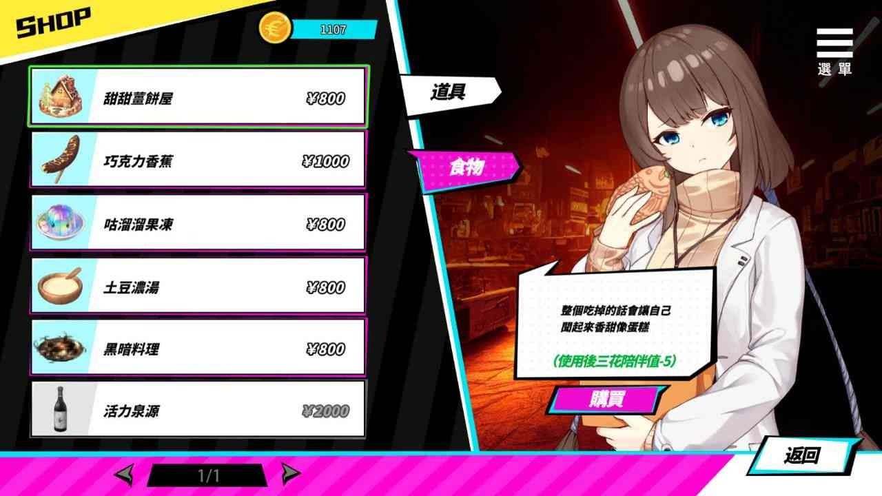 魅魔少女SuccubusGirl 场景演出 专题图 6