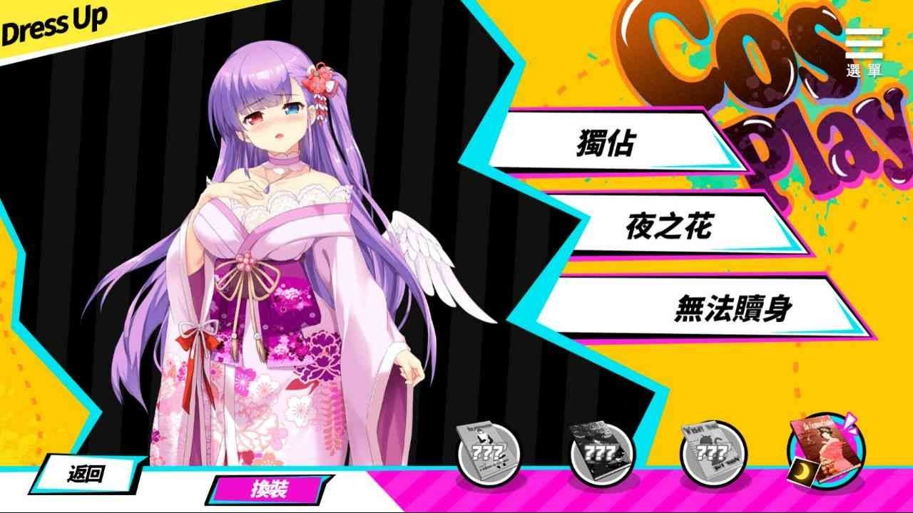 魅魔少女SuccubusGirl 剧情互动 资料图 3