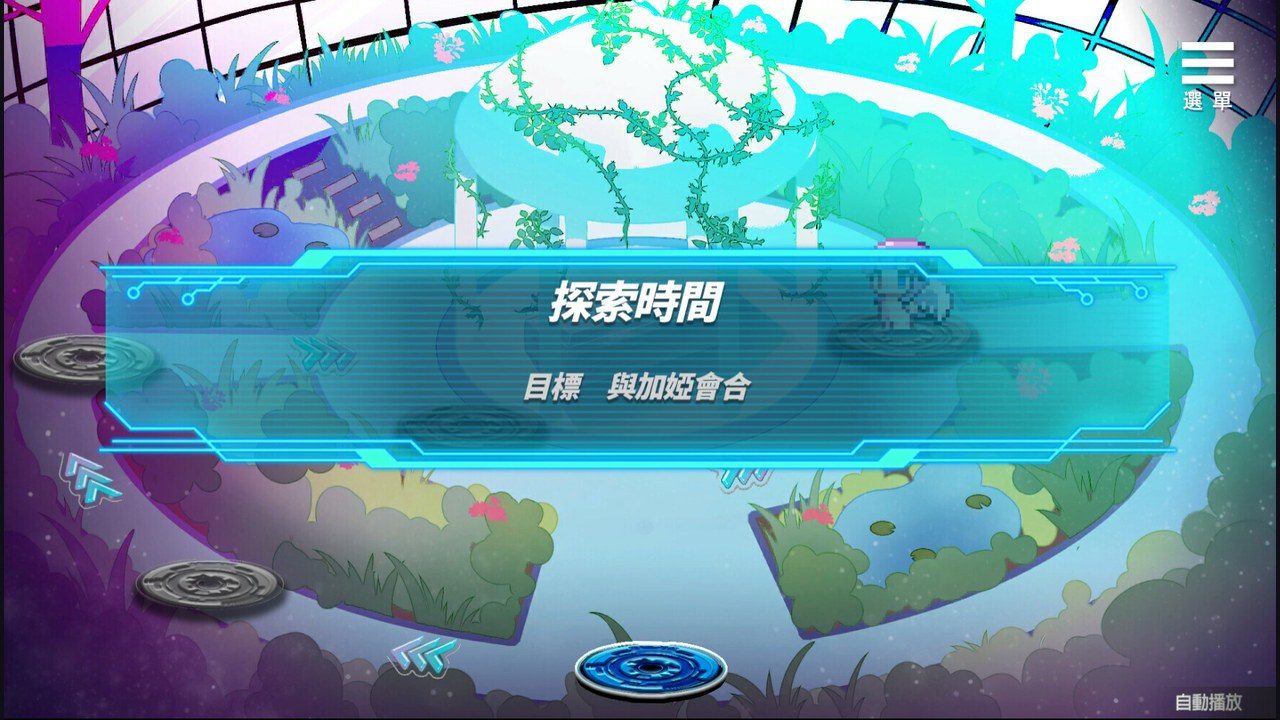 魅魔少女SuccubusGirl 地图探索 专题图 4