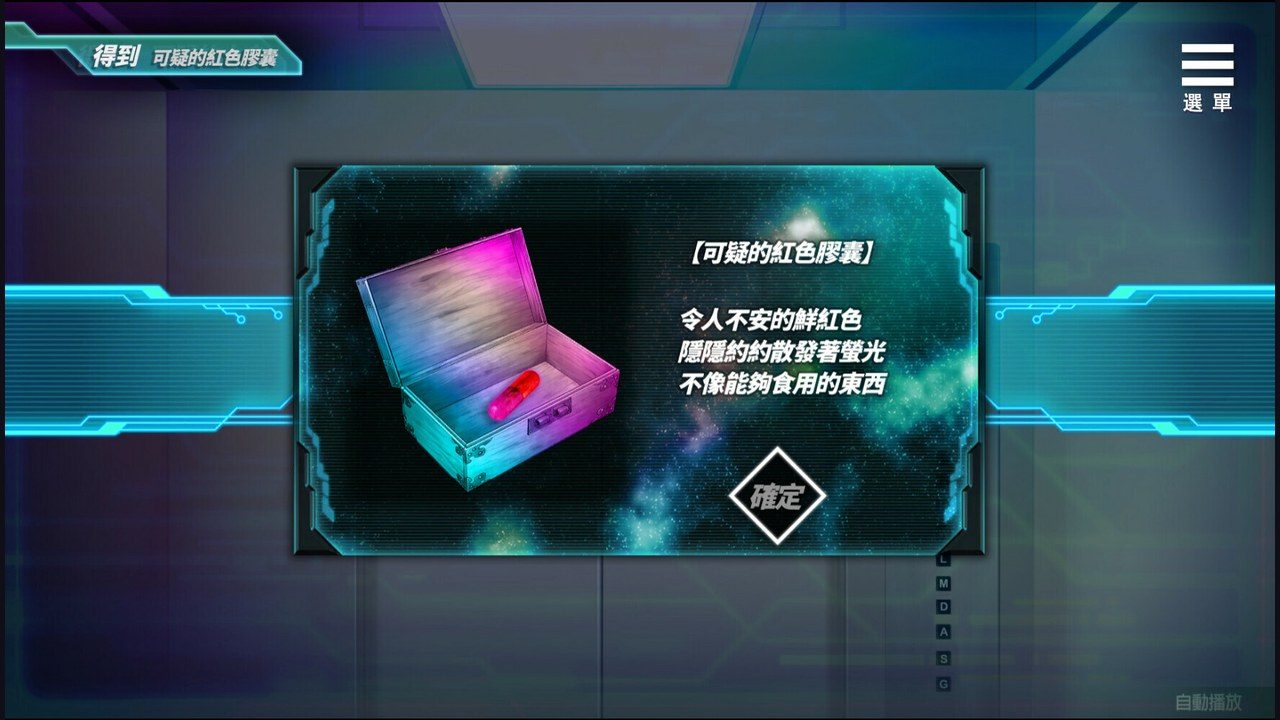 魅魔少女SuccubusGirl 章节事件 演示图 8