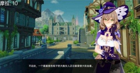 可莉的恶作剧 章节事件 演示图 8