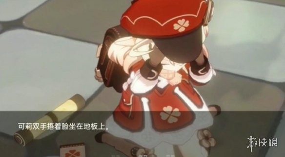 可莉的恶作剧 玩法展示 演示图 7