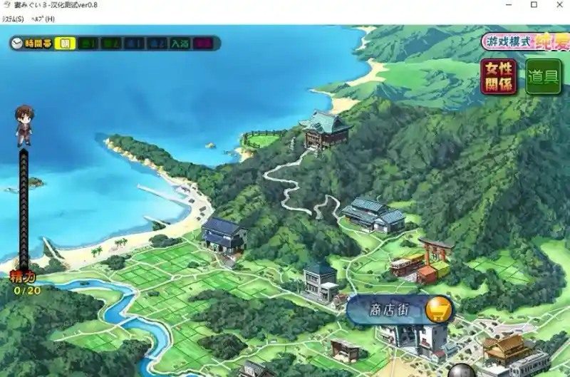 妻中蜜123番外合集 探索场景 玩法截图 5